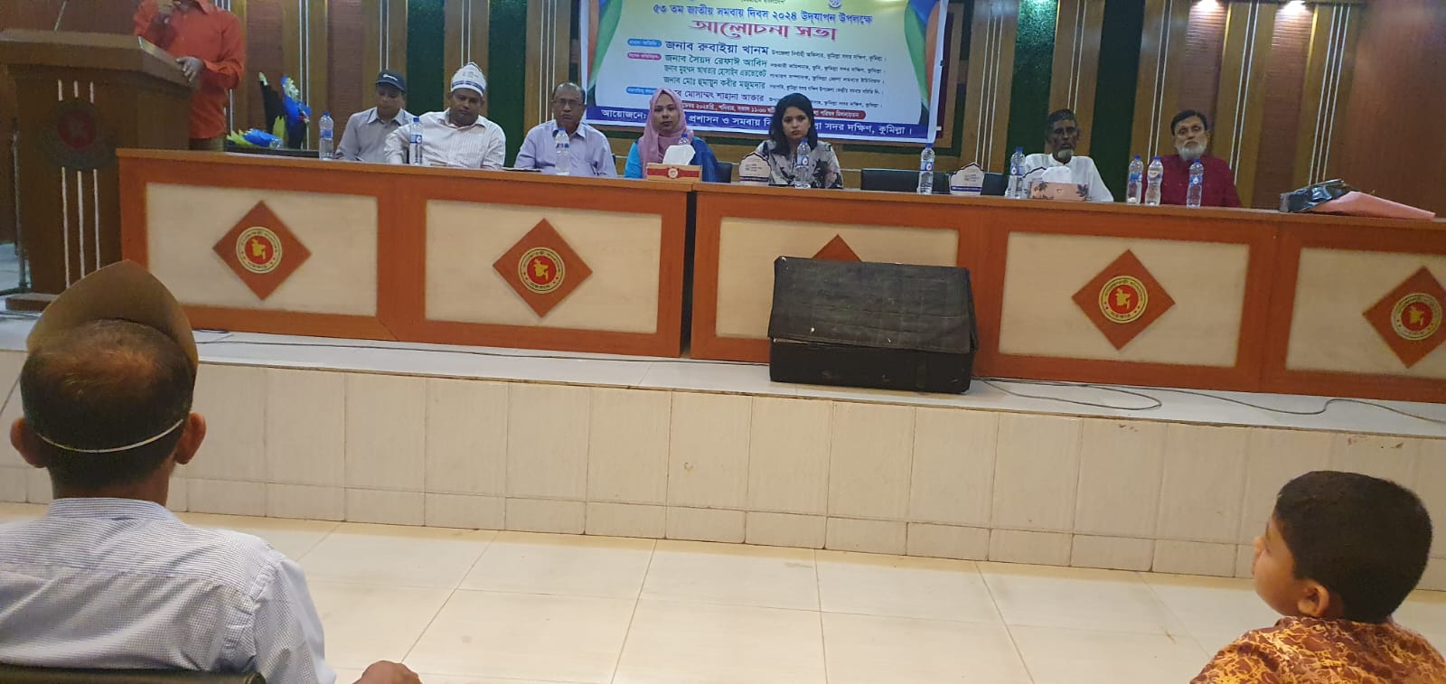 ৫৩ তম জাতীয় সমবায় দিবস ২০২৪