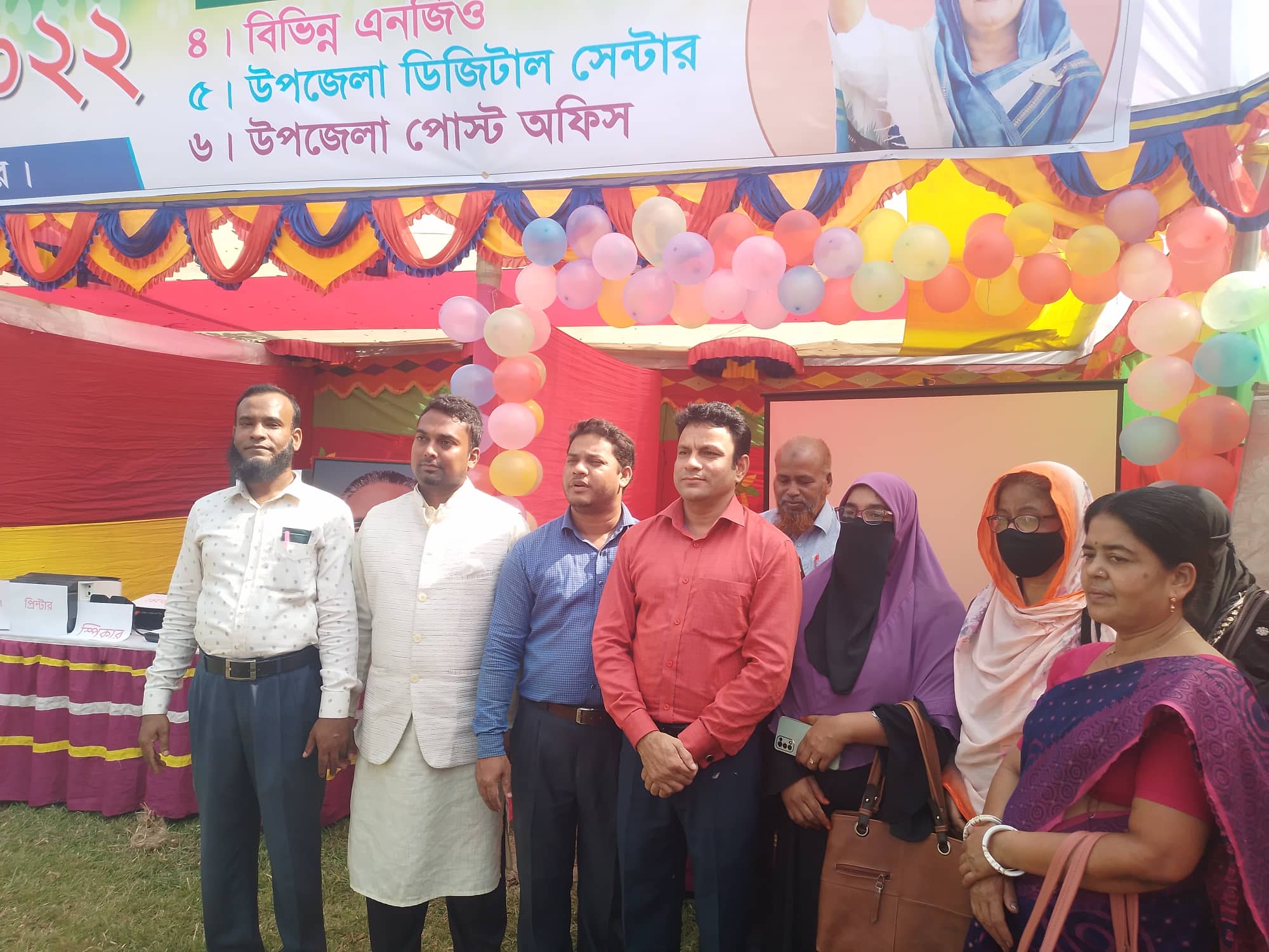 ডিজিটাল উদ্ভাবনী মেলা