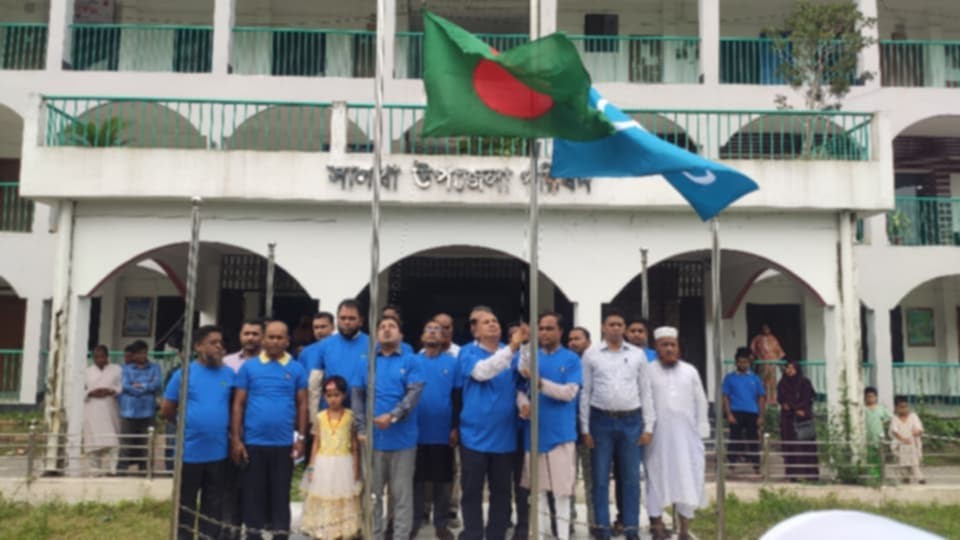 ৫৪ তম জাতীয় সমবায় দিবস