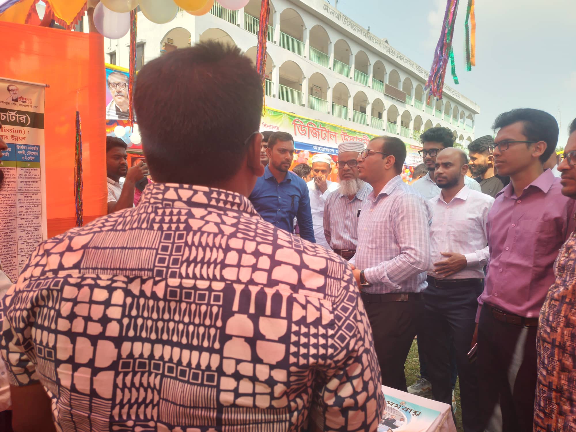 ডিজিটাল উদ্ভাবনী মেলা