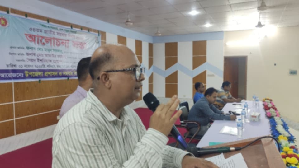 ৫৪ তম জাতীয় সমবায় দিবস