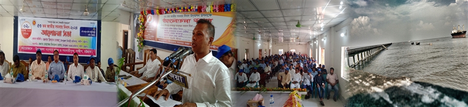 ব্যানার