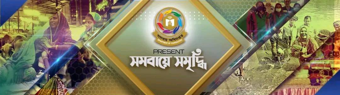 ব্যানার