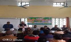 বিশিষ্ট সমবায়ীবৃন্দের সাথে মতবিনিময় সভা