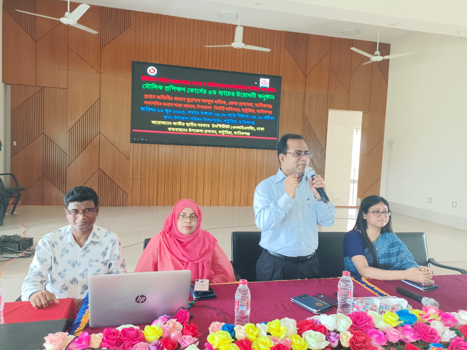 মৌলিক প্রশিক্ষণ কোর্সের উদ্ভোধনী