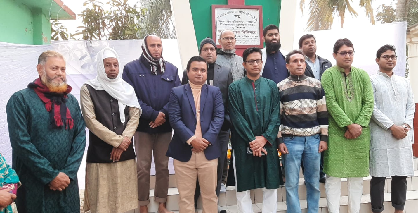 বিজয় দিবস