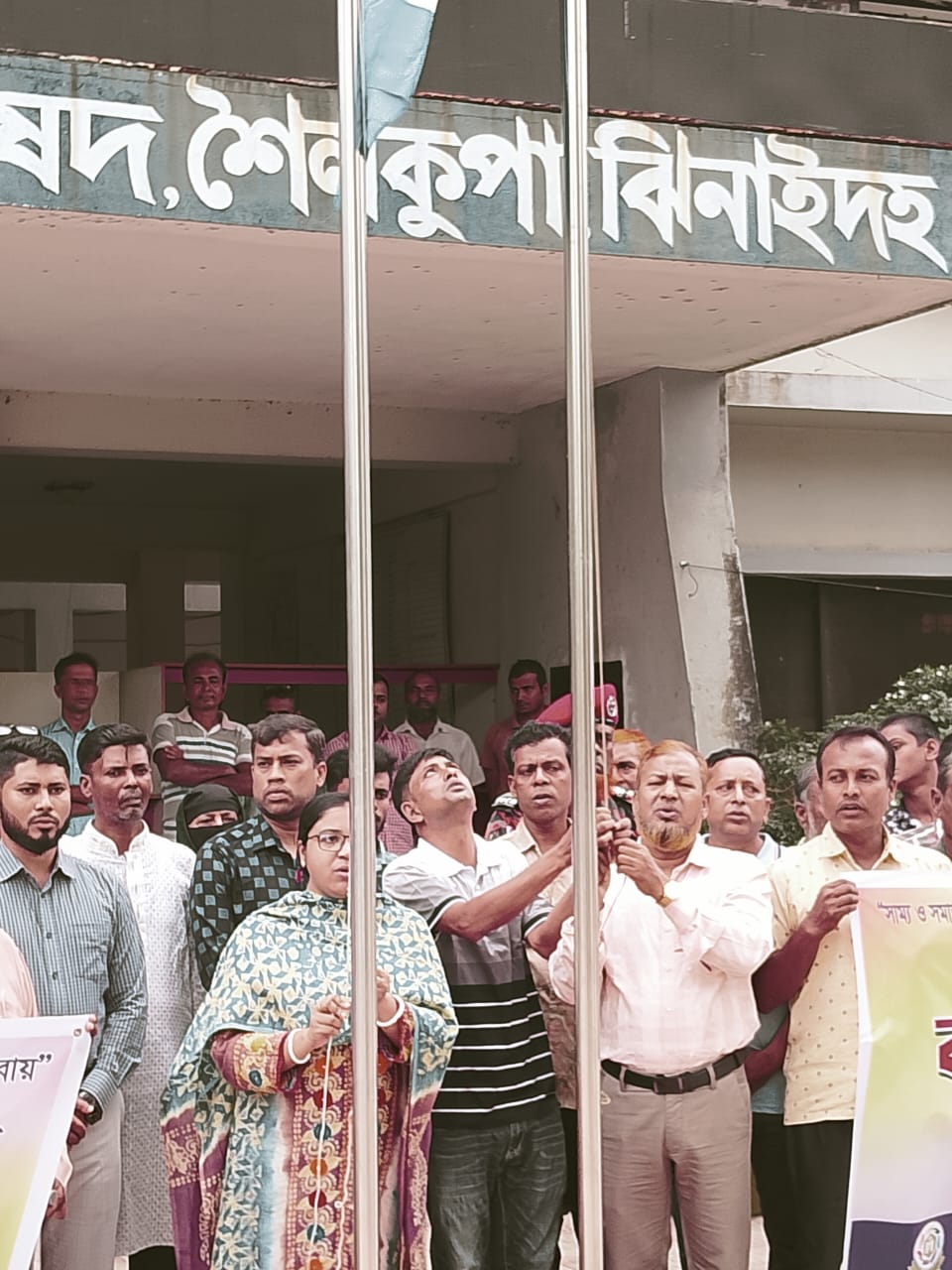 ৫৪ তম জাতীয় সমবায় দিবস এর ছবি