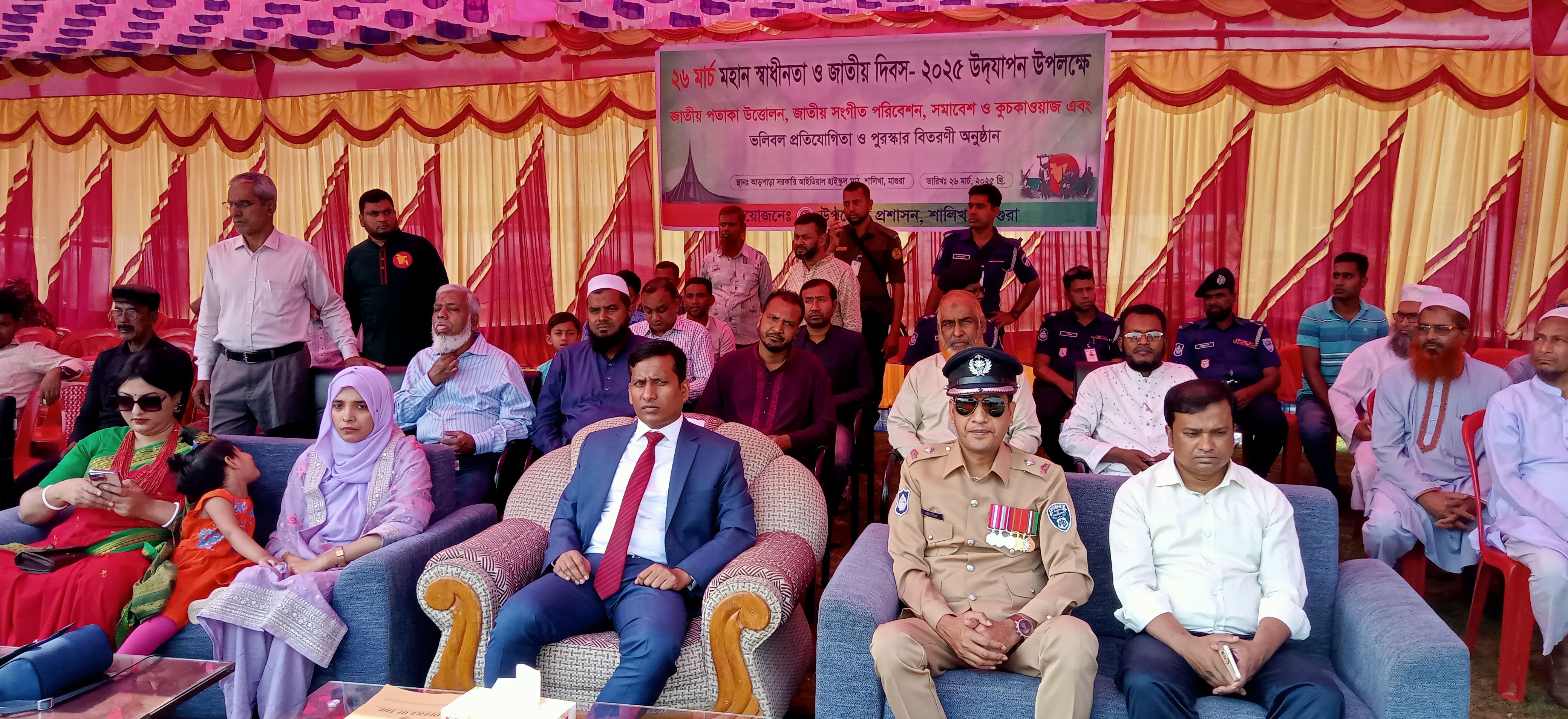 উপজেলা সমবায় অফিস,শালিখা, মাগুরা।