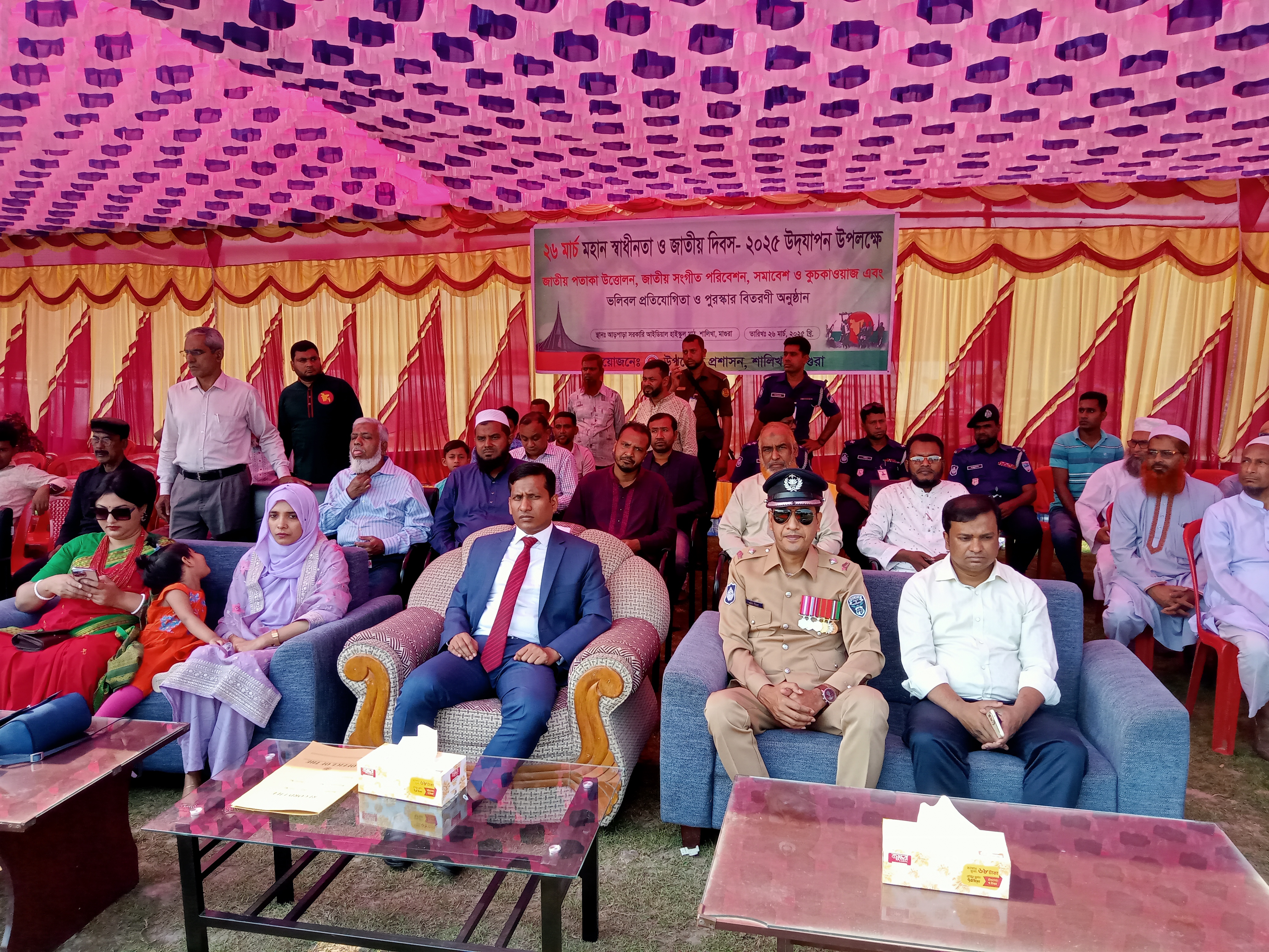 উপজেলা সমবায় অফিস, শালিখা, মাগুরা