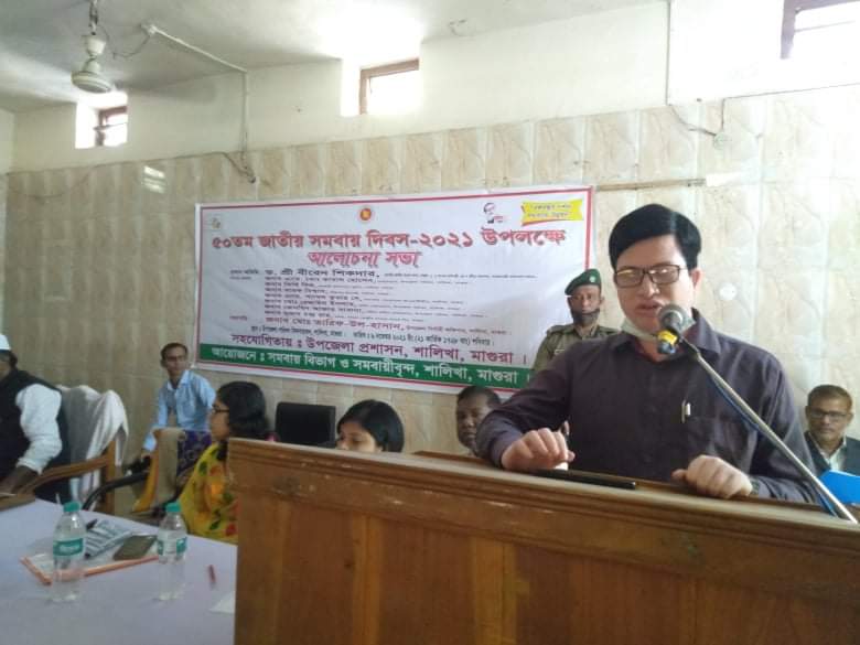 ৫০ তম সমবায় দিবসের ছবি