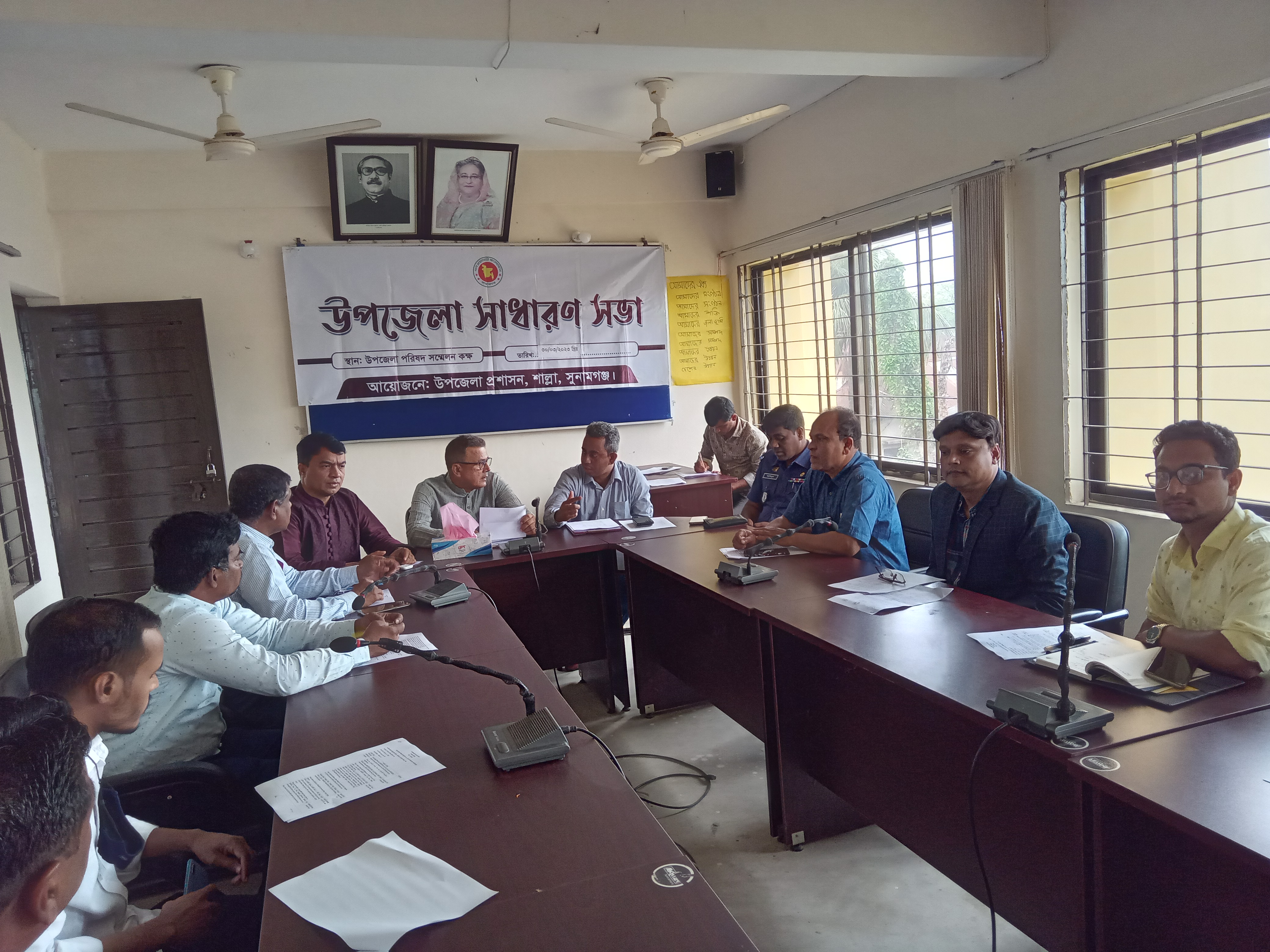 ব্যানার