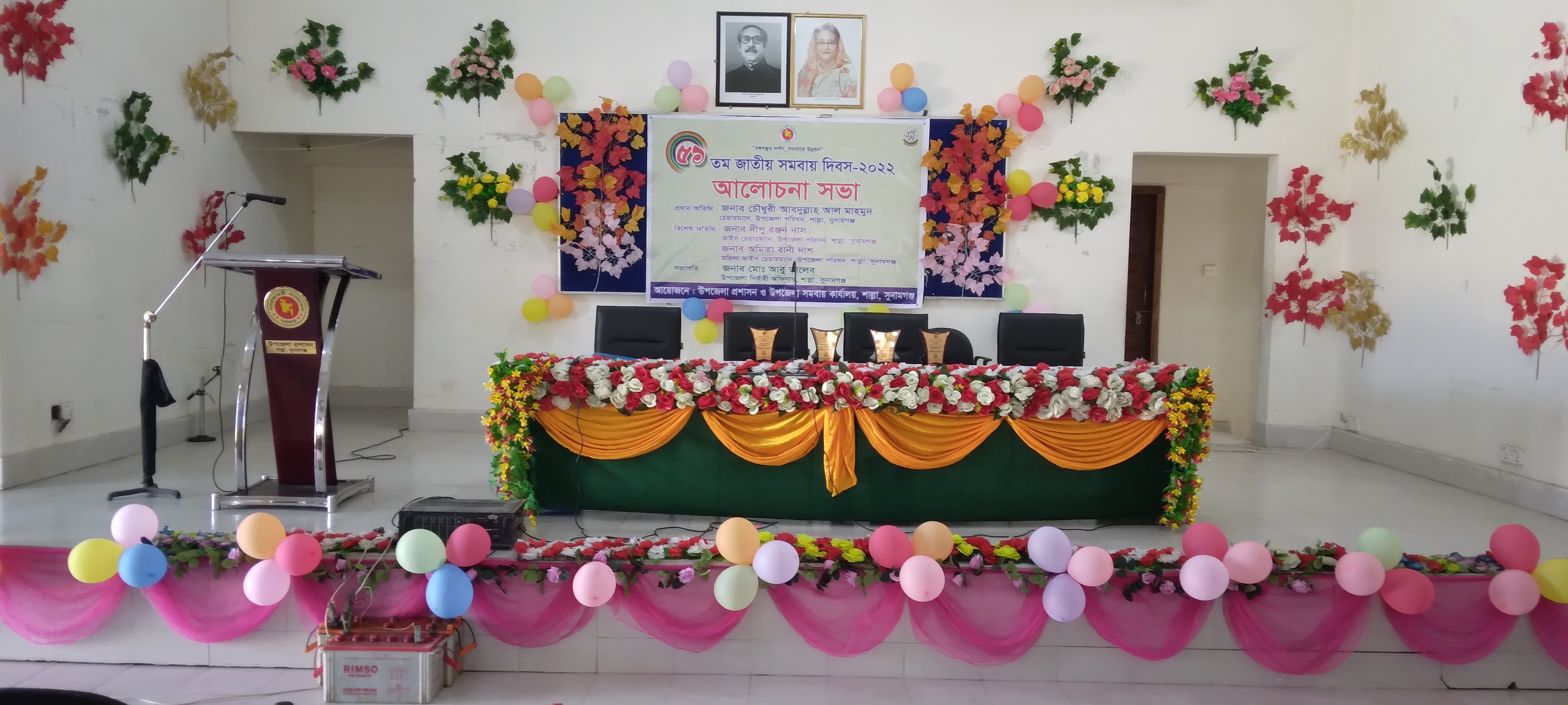 ৫১ তম জাতীয় সমবায় দিবসের ছবি