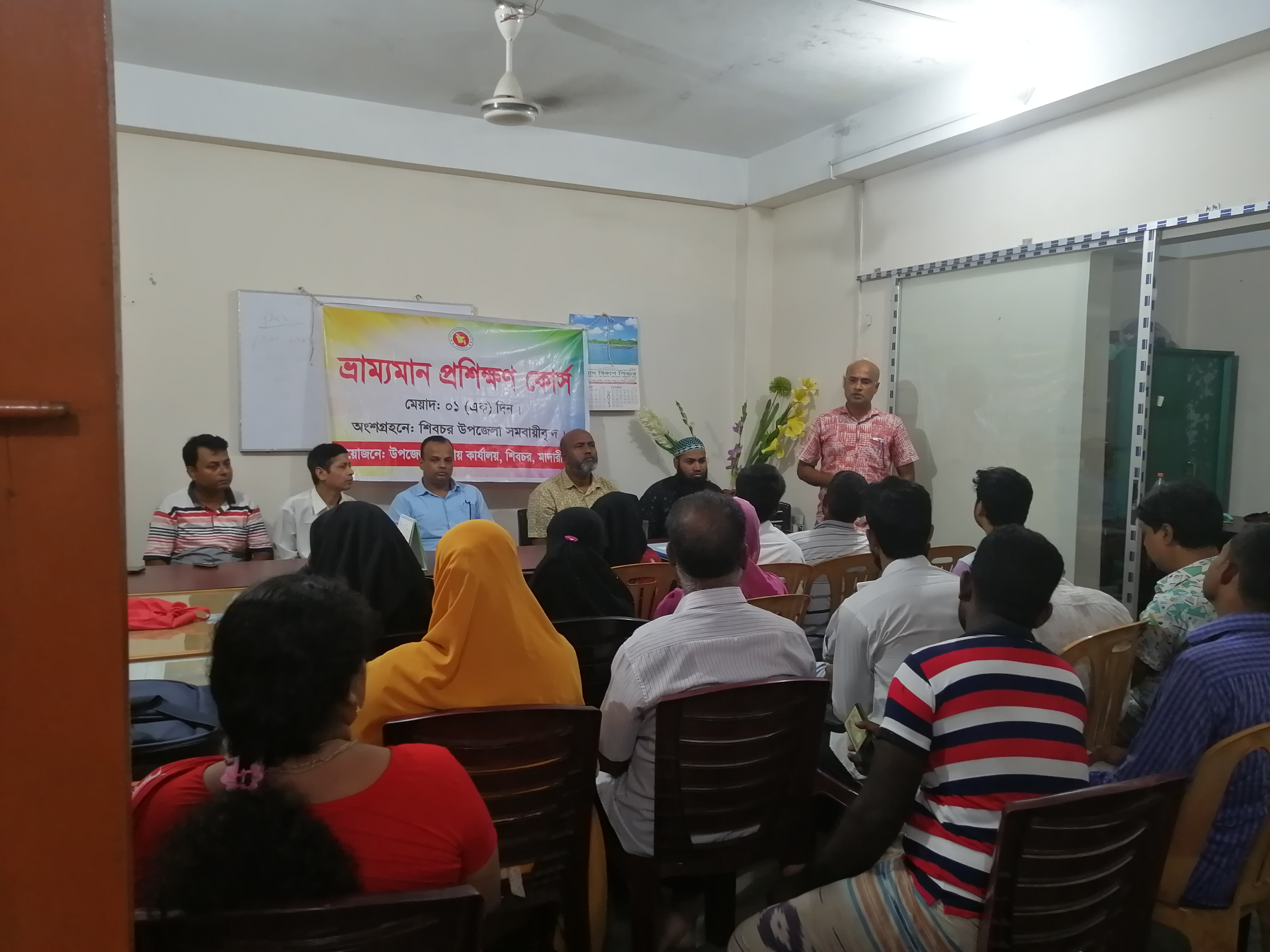 ভ্রম্যমান প্রশিক্ষণ