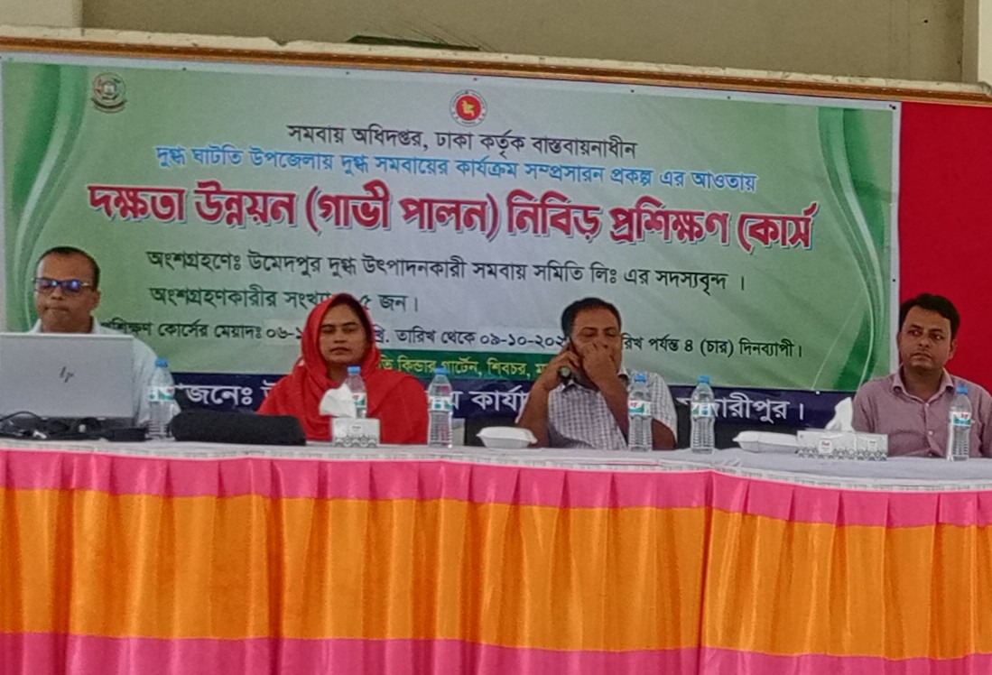 দুগ্ধ ঘাটতি উপজেলায় দুগ্ধ সমবায়ের কার্যক্রম সম্প্রসারন