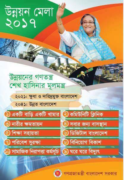 Service Process Simplification