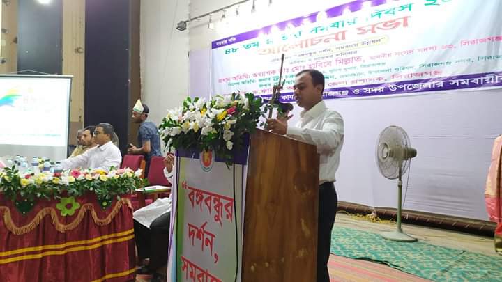 ই-সেবা কেন্দ্র, জেলা প্রশাসন