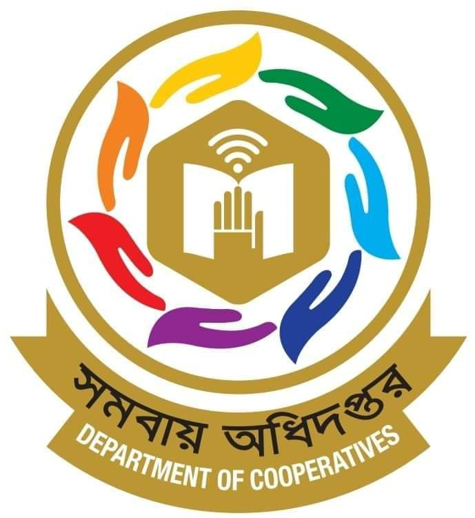 সমবায় সমিতি ব্যবস্থাপনা