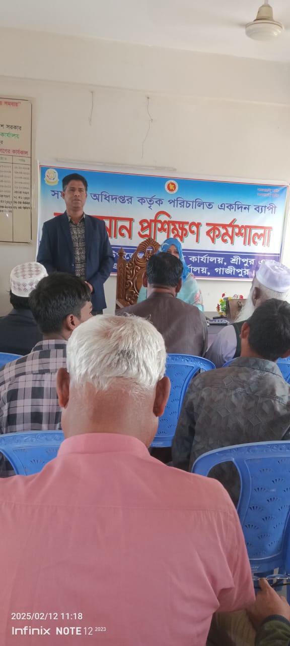 ভ্রাম্যমান প্রশিক্ষণের ছবি