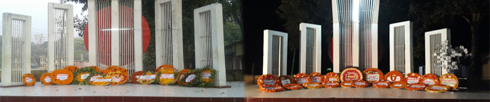 শ্রীপুর উপজেলা কেন্দ্রীয় শহীদ মিনার