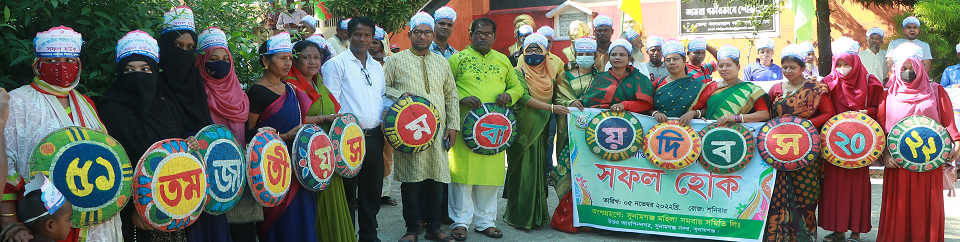৫১তম জাতীয় সমবায় ‍দিবস-২০২২ উপলক্ষ্যে বিভিন্ন সমবায় সমিতির রঙিন র‌্যালি