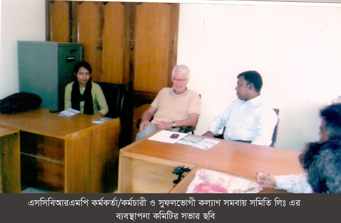 ব্যানার ২
