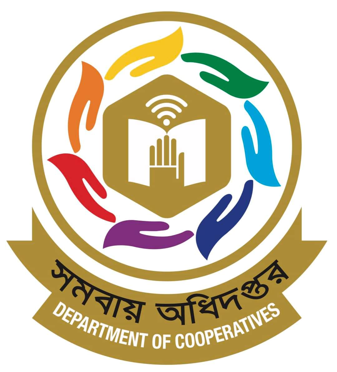 সমবায় সমিতির নিবন্ধন সেবা