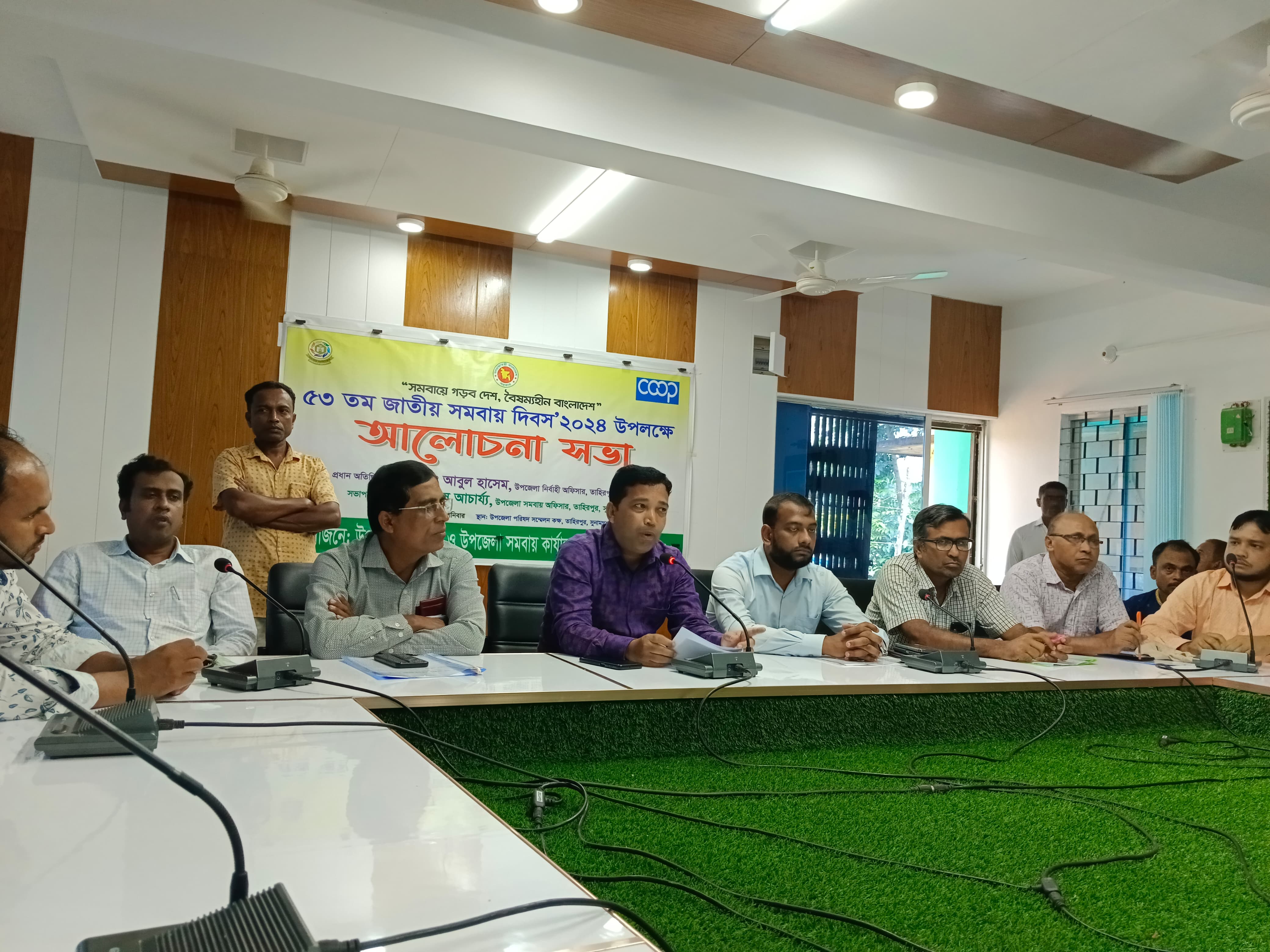 জাতীয় সমবায় দিবস ২০২৪