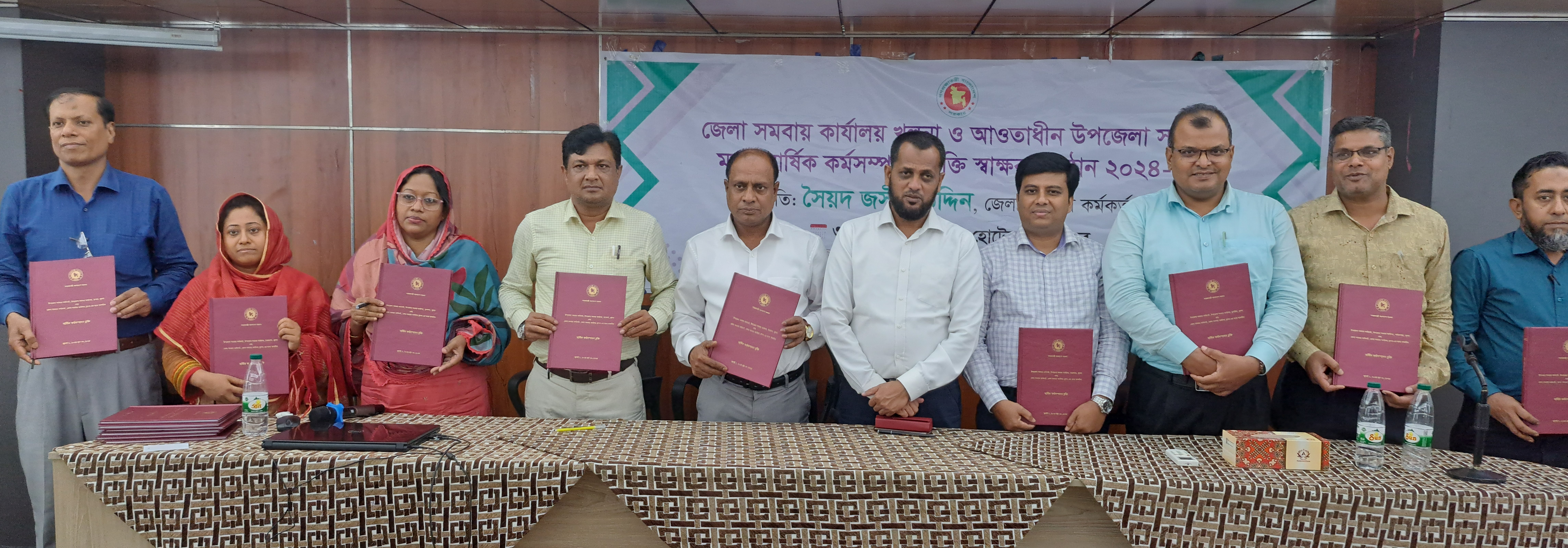 উপজেলা সমবায় কার্যালয় , তেরখাদা ।