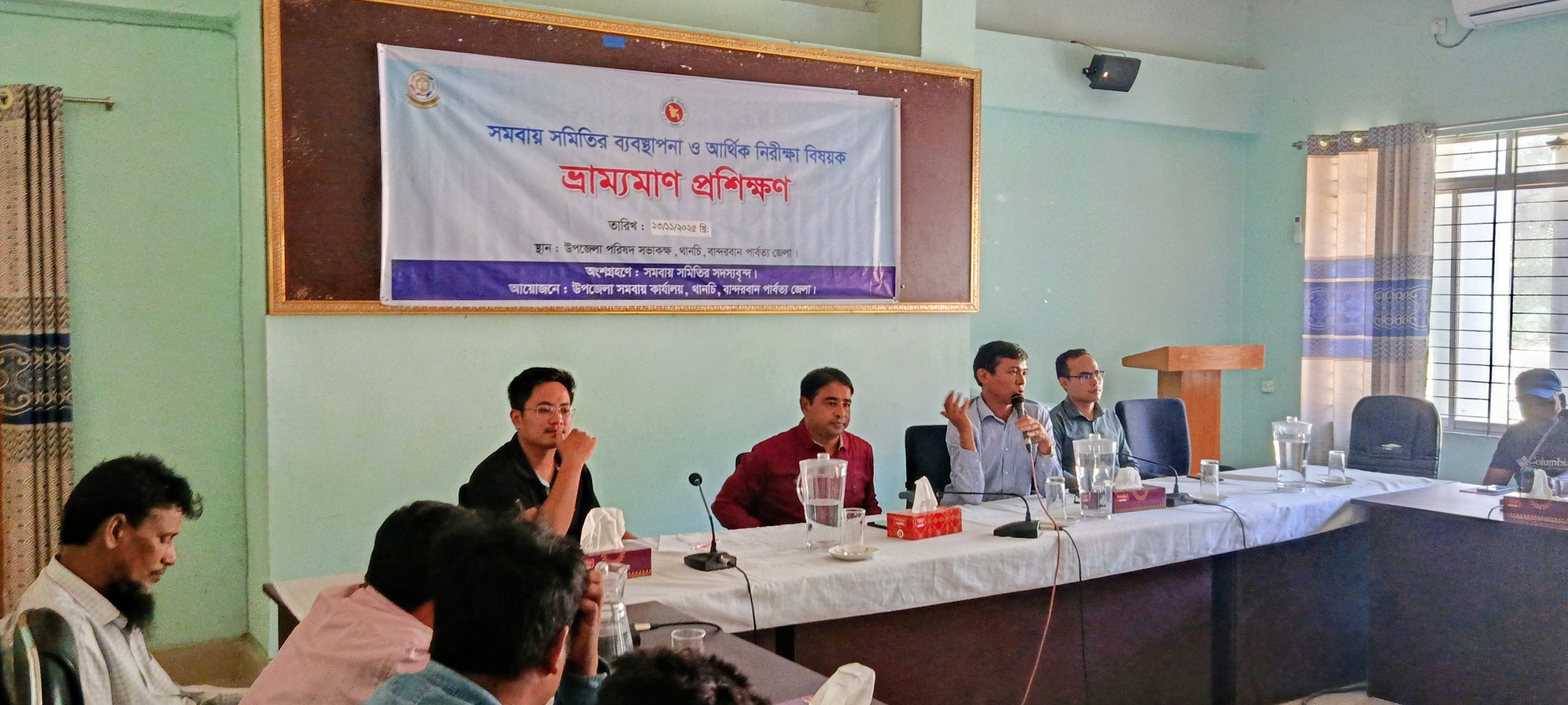 ভ্রাম্যমাণ প্রশিক্ষণ(২০২৫-২৬)