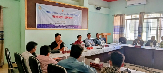 ভ্রাম্যমাণ প্রশিক্ষণ-১