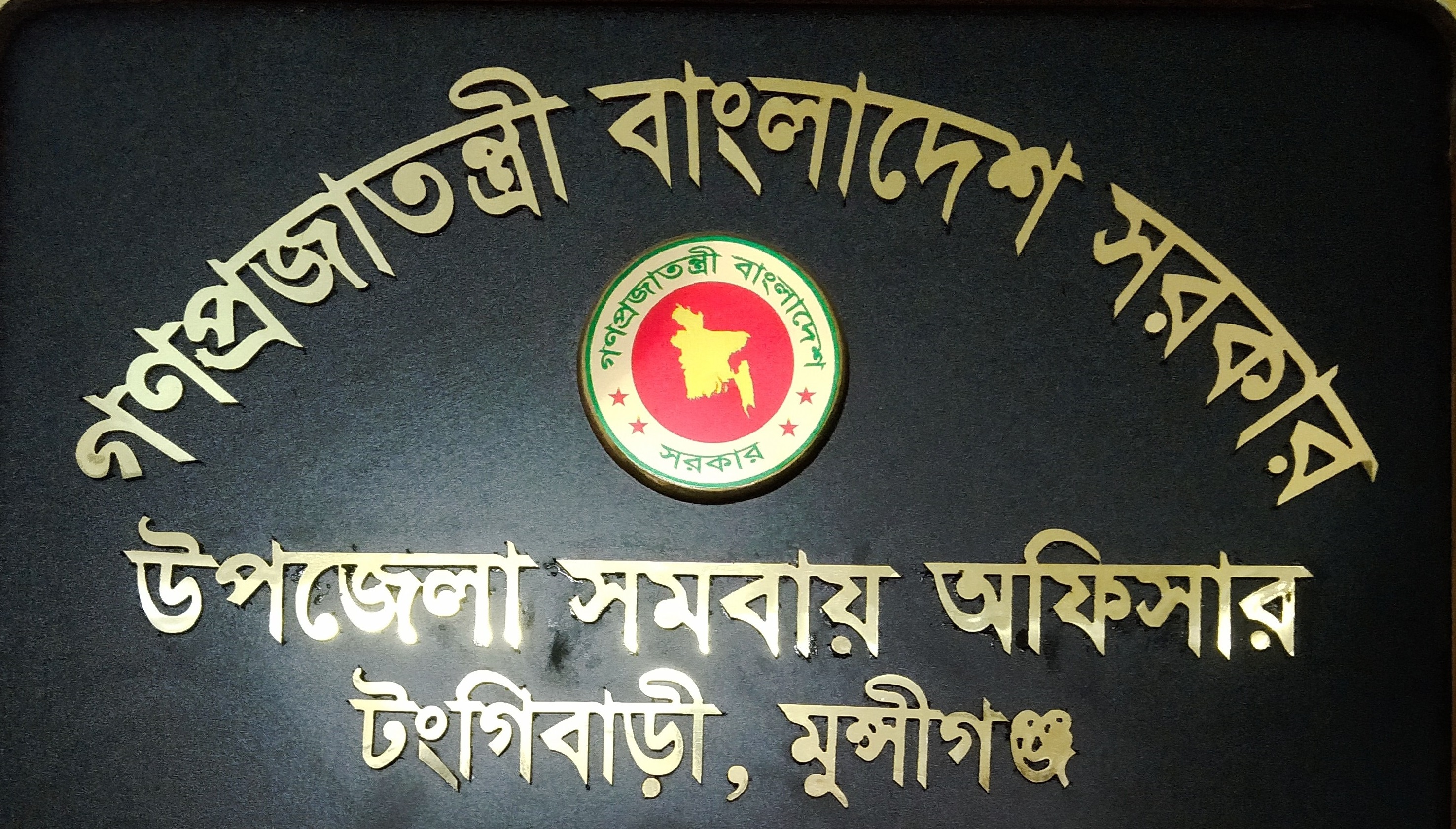 ব্যানার