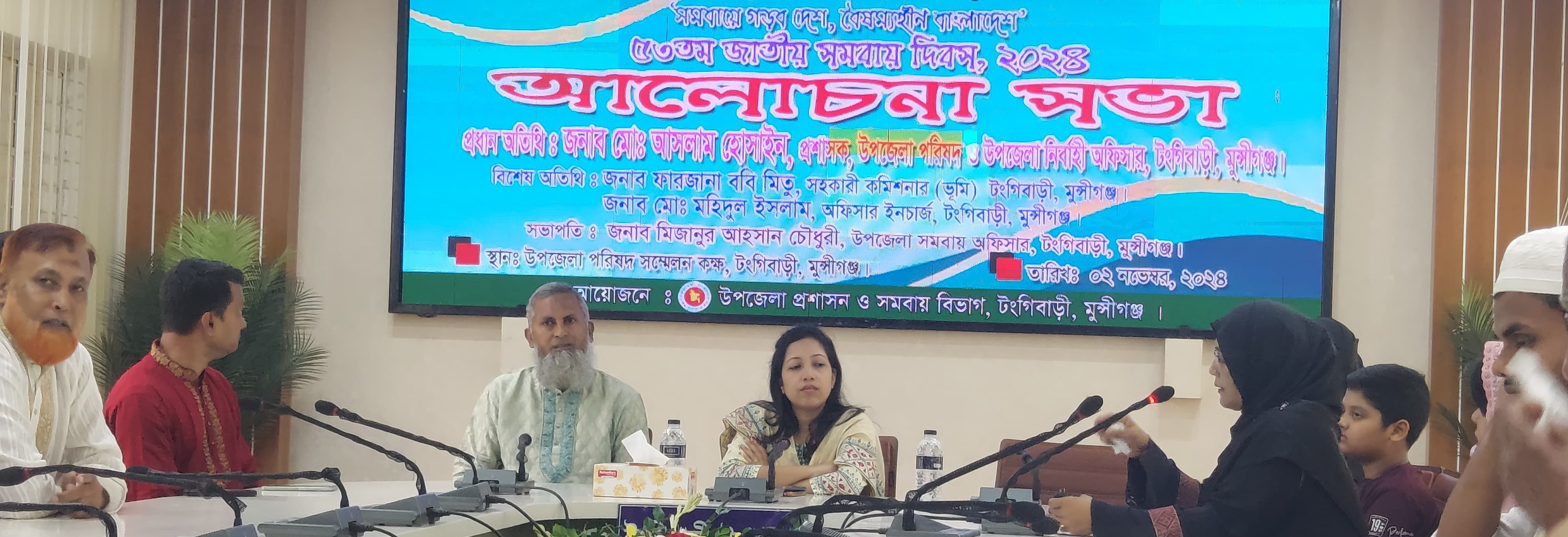 ব্যানার-৫