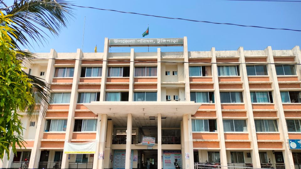 উপজেলা পরিষদ টুঙ্গিপাড়া,গোপালগঞ্জ