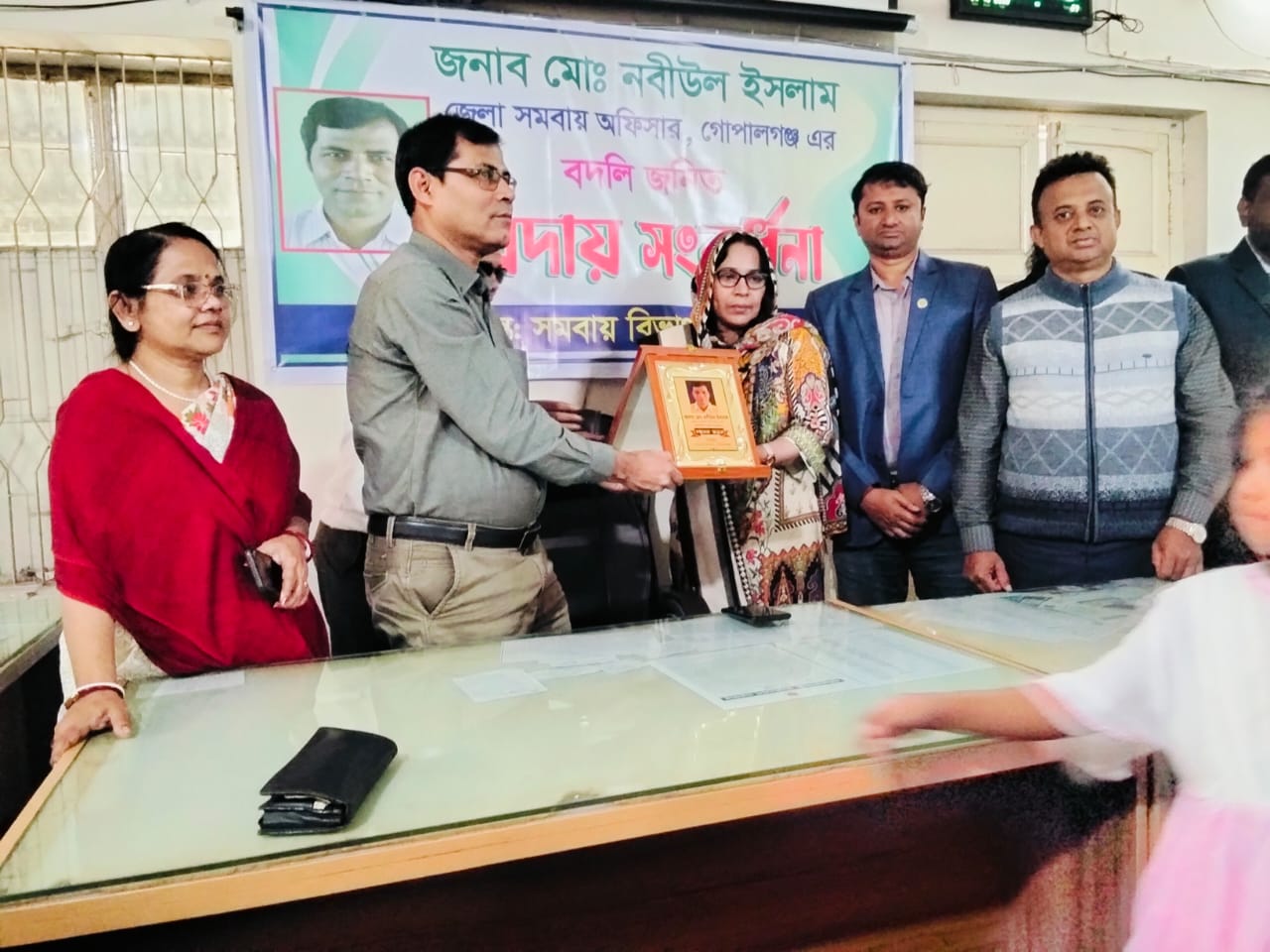 মো: নবীউল ইসলাম, জেলা সমবায় অফিসার,গোপালগঞ্জ এর বিদায়