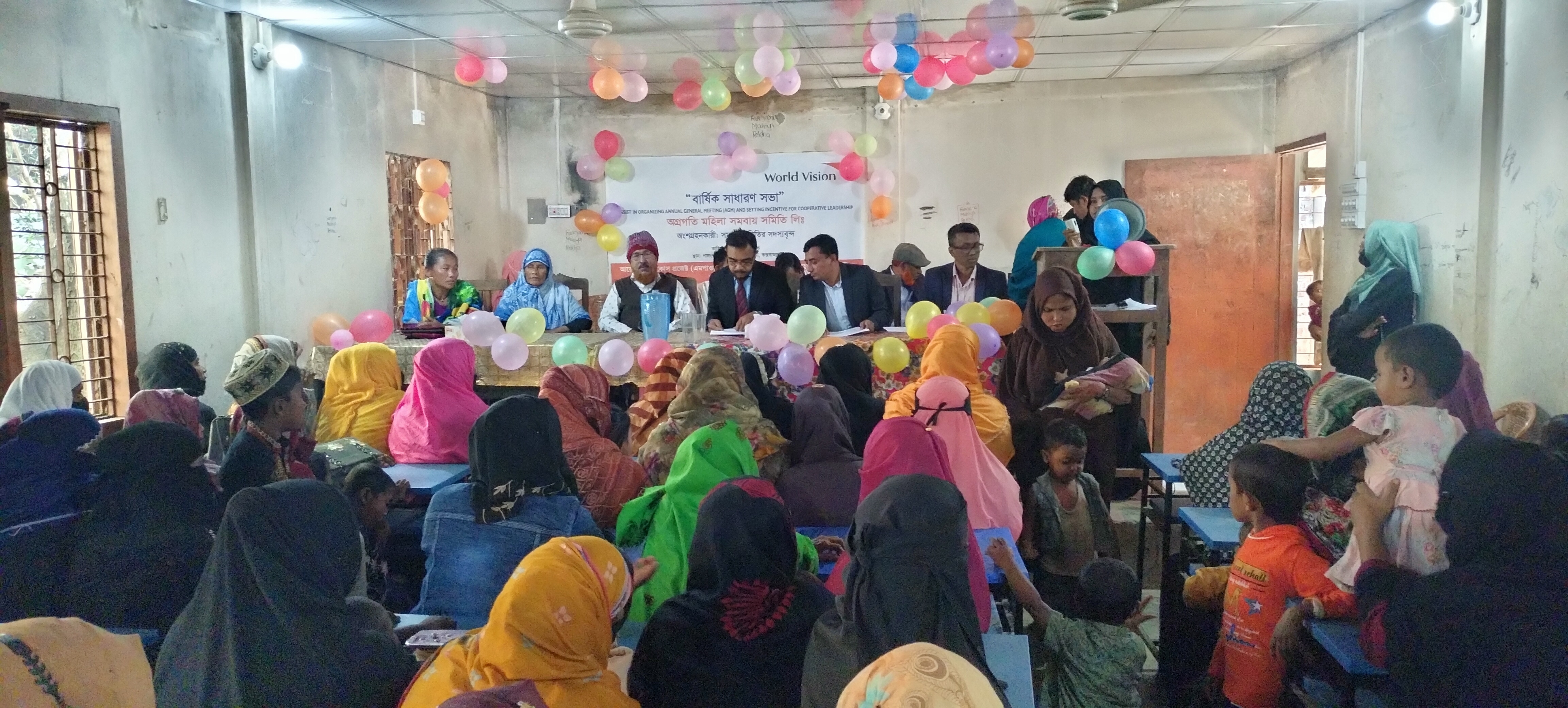 ব্যানার