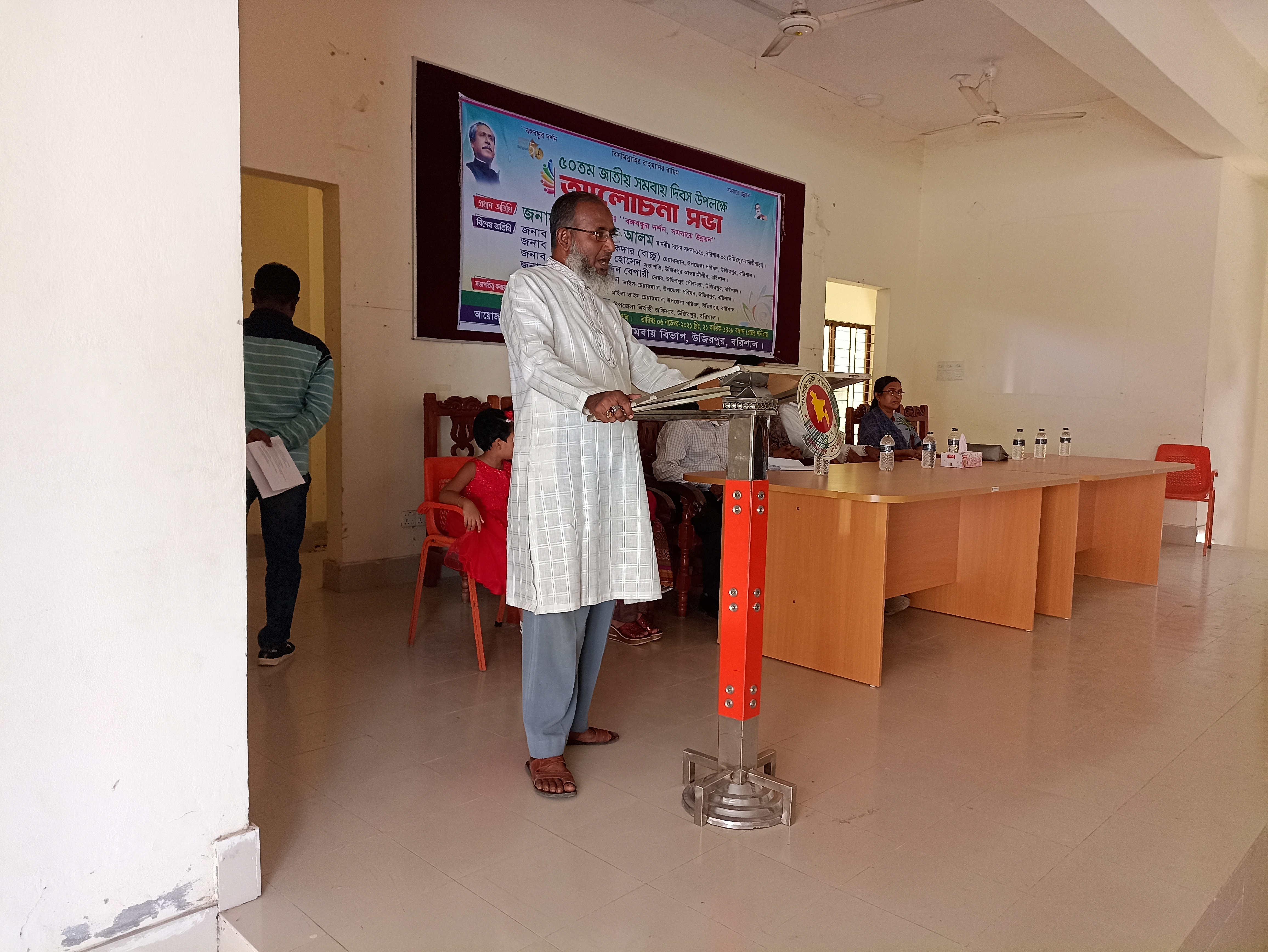 ৫০ তম জাতীয় সমবায় দিবসের ছবি