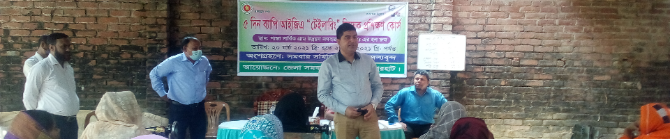 সমবায়ীদের সেলাই প্রশিক্ষণ