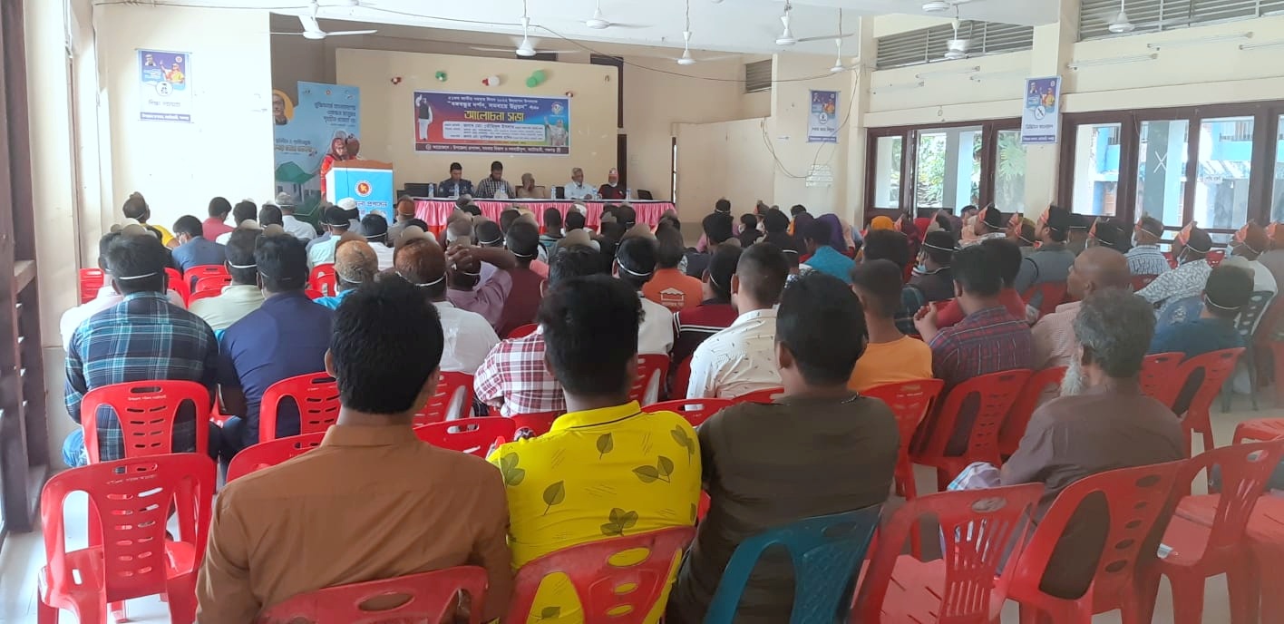 আলোচনা সভায় উপস্থিত সমবায়ীবৃন্দ