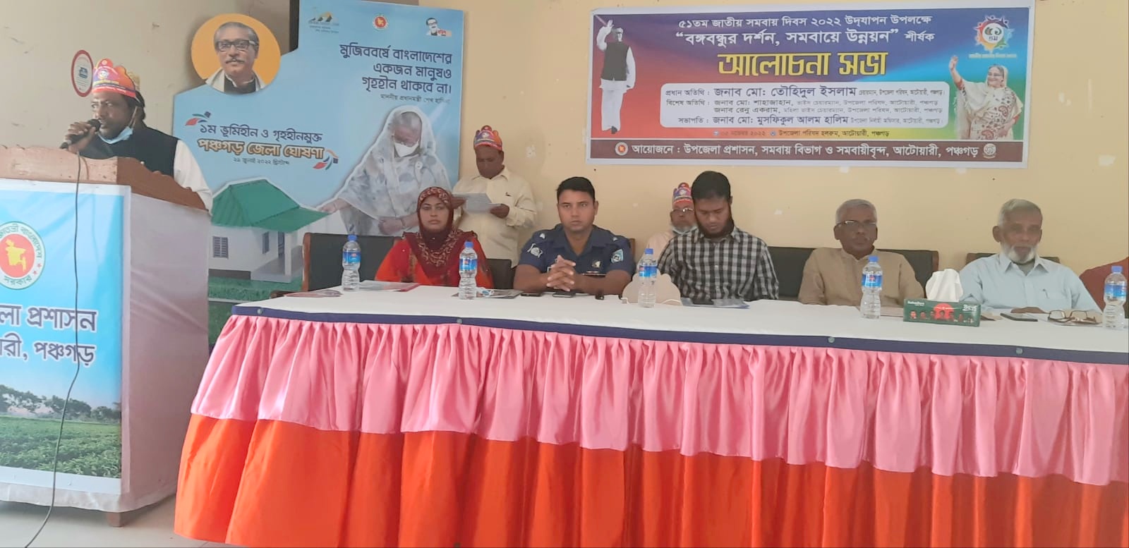 আলোচনা সভায় উপস্থিত অতিথিবৃন্দ