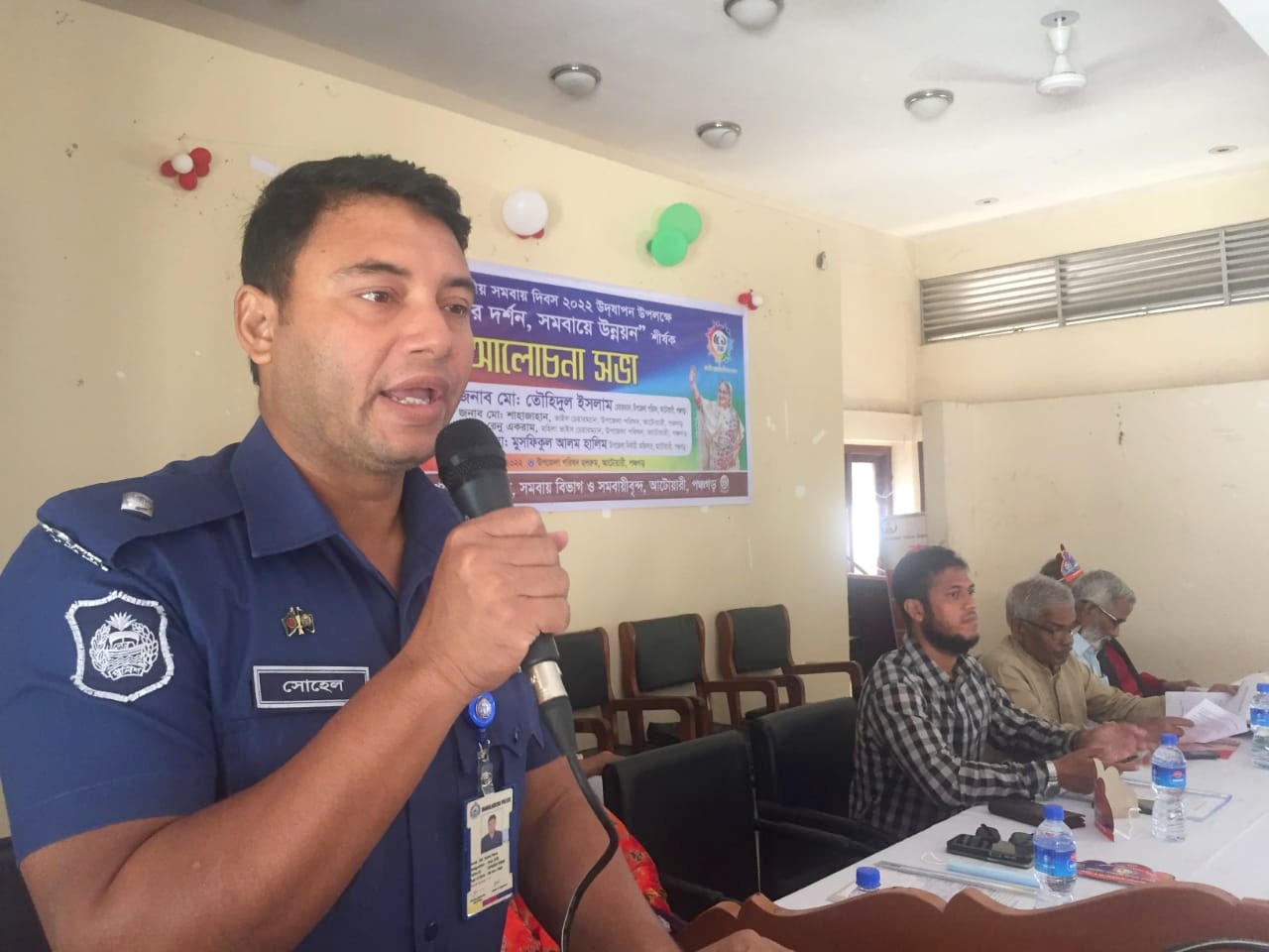 বিশেষ অতিথি অফিসার্স ইনচার্জ