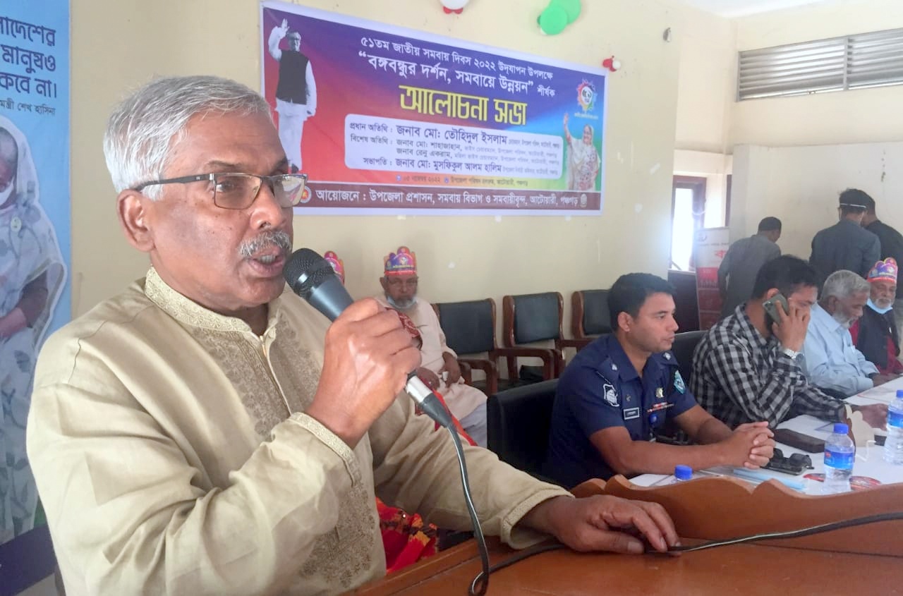 প্রধান অতিথি উপজেলা চেয়াম্যান