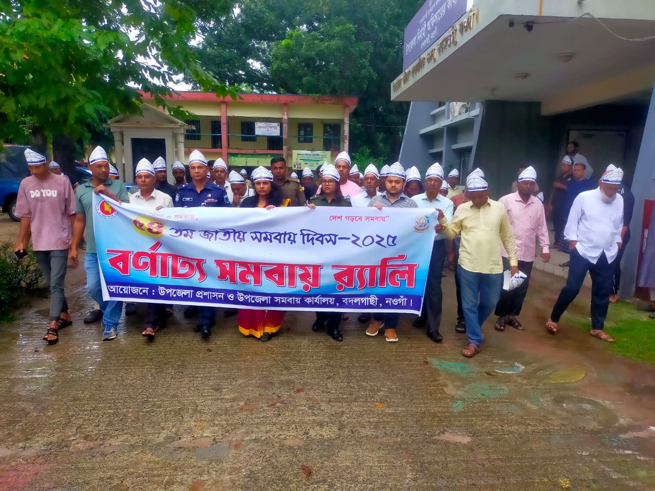 জাতীয় সমবায় দিবস বর্নাঢ্য র‌্যালী