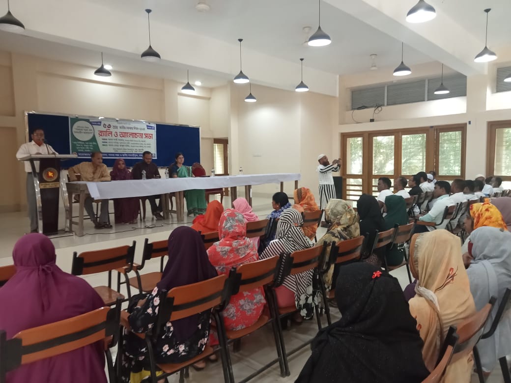 ৫৩তম জাতীয় সমবায় দিবস ২০২৪