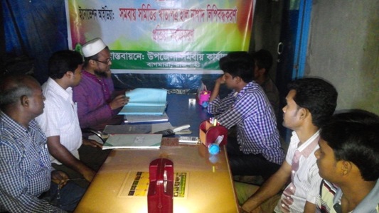 নাগরিক সেবায় উদ্ভাবন শীর্ষক প্রশিক্ষণ