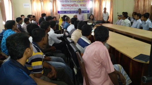 নাগরিক সেবায় উদ্ভাবন ক্যাসকেডিং সভা