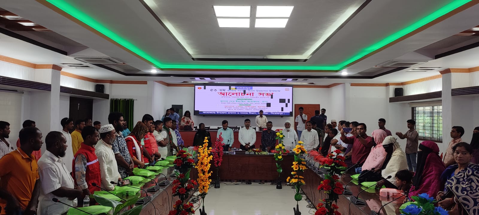 জাতীয় সমবায় দিবস ২০২৪