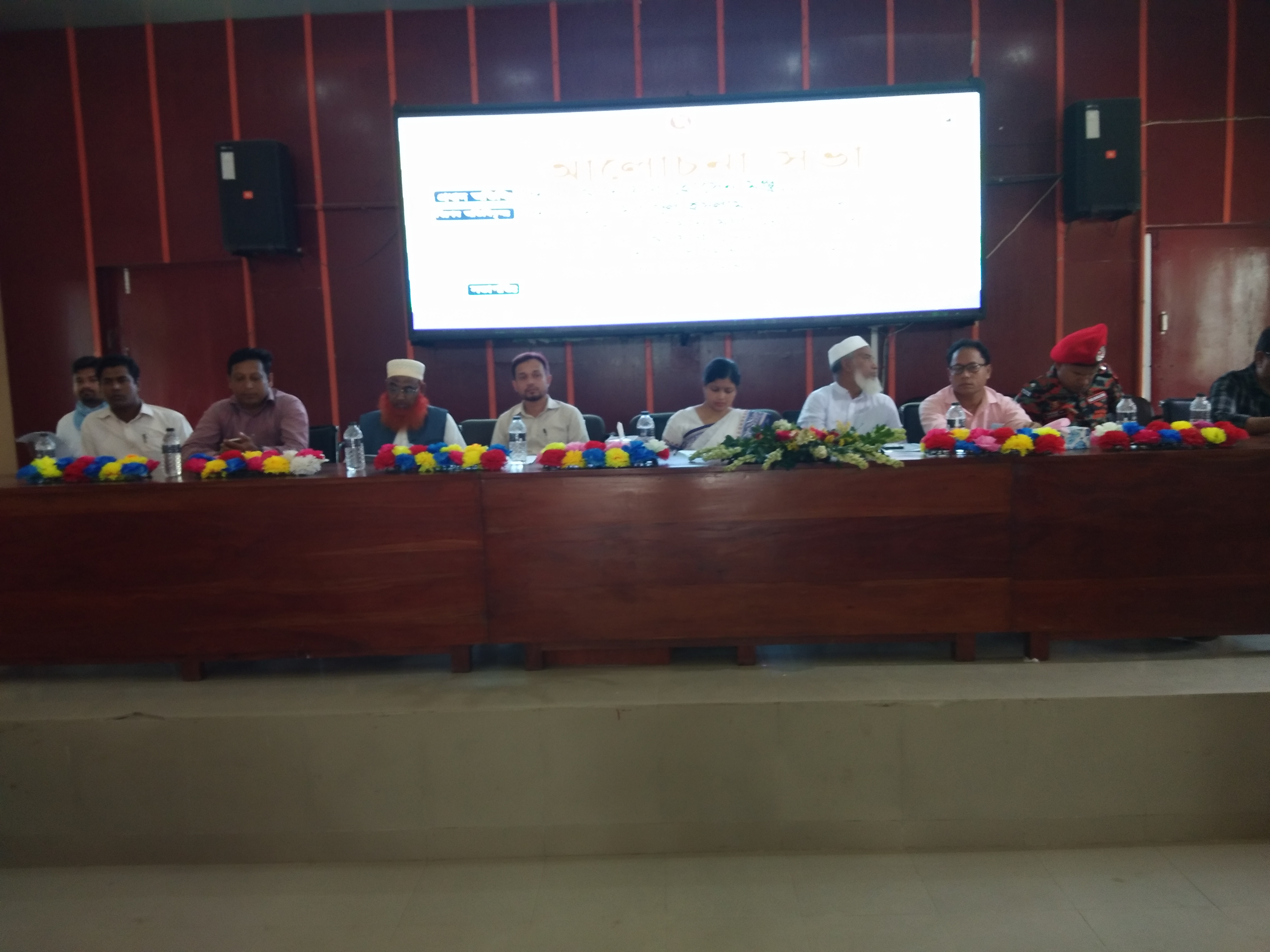 জাতীয় সমবায় দিবস