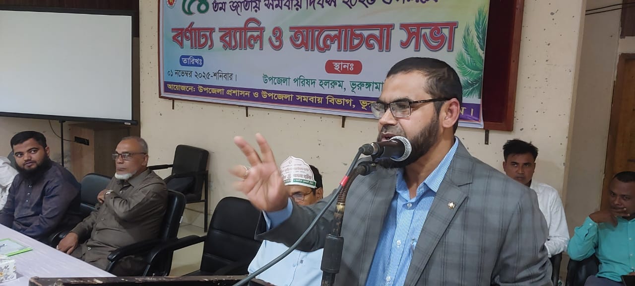 সমবায় দিবসের ছবি-২৫ বক্তব্য