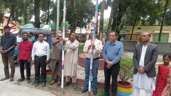 ৫৩তম জাতীয় সমবায় দিবস/২৪