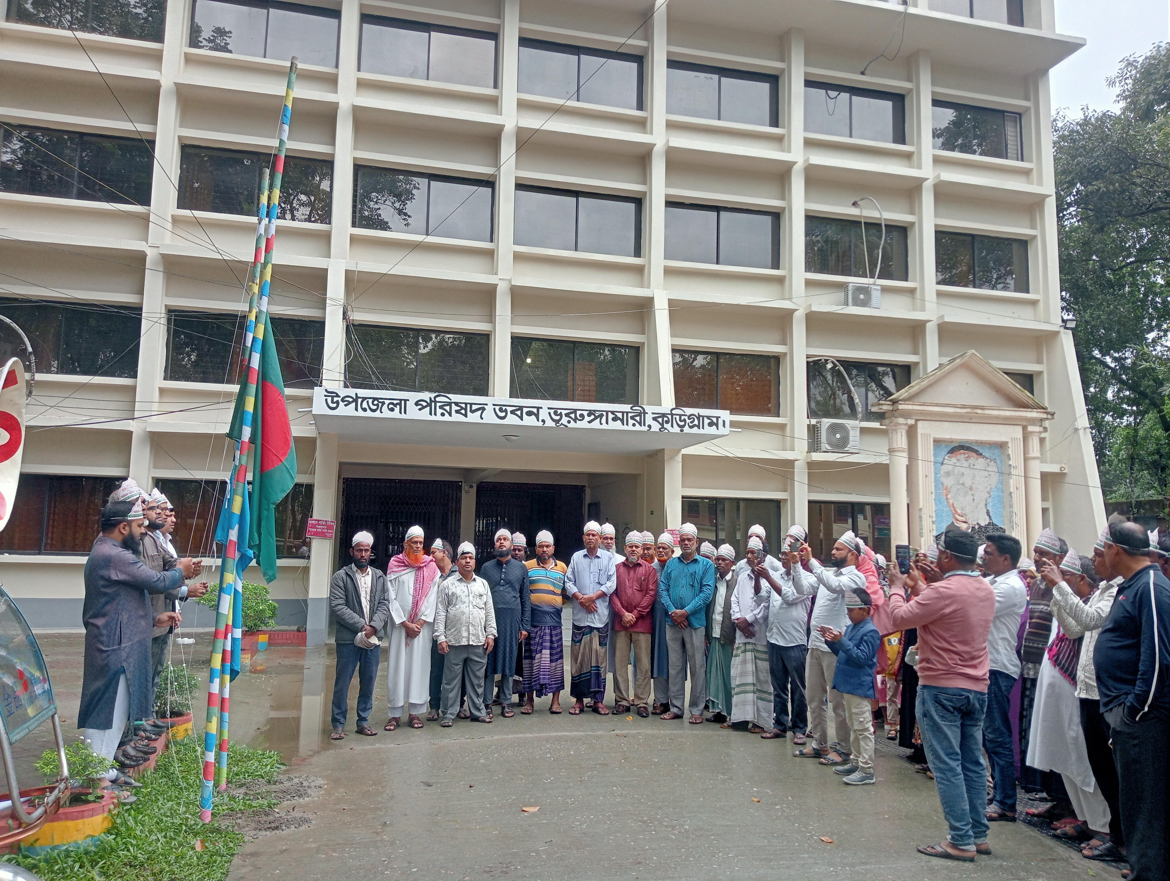 জাতীয় সমবায় দিবস-২৫ পতাকা উত্তোলন